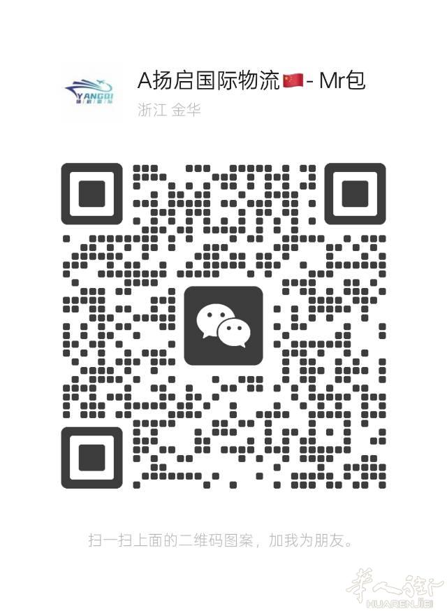 空运68RMB一公斤 不分普敏 时效8-12天左右