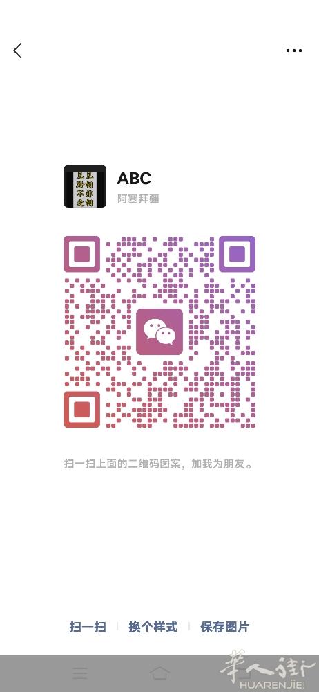 本人男50岁，找女搭档年龄相仿的，一起搭铺，一起共同发展，