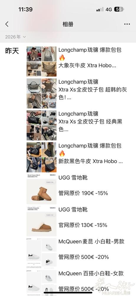 意大利正品代购 折扣多多 欢迎咨询～ wx：l03isa