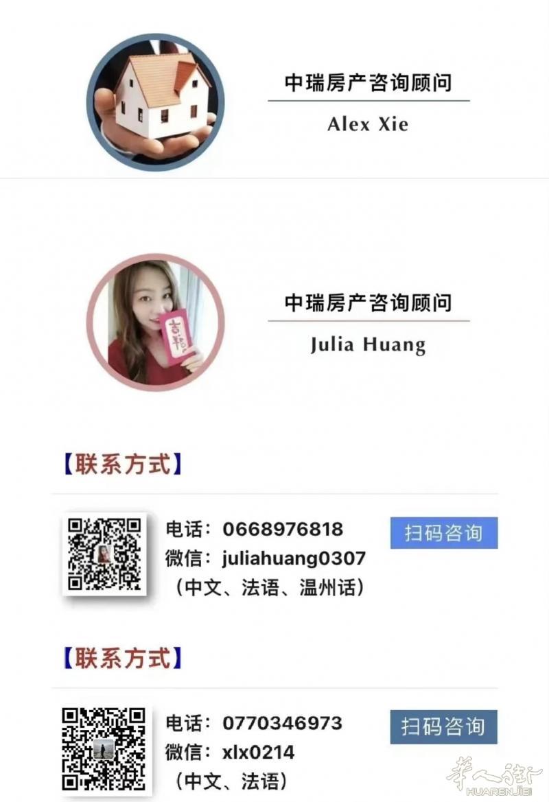 https://att.huarenjie.com/attachment/information/20251102/1762094921472127.jpg