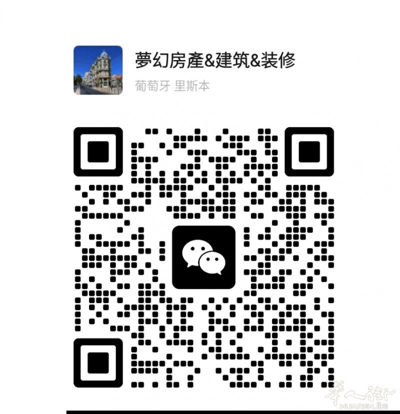 装修