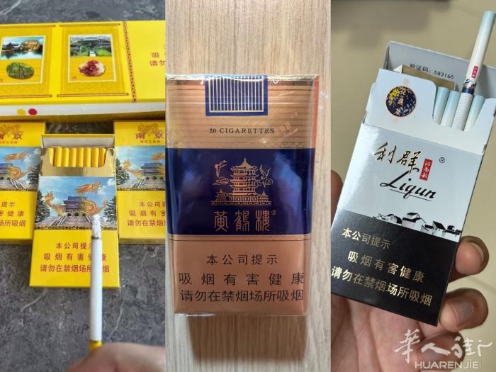 刚到的几条 需要的老板 请抓紧联系
