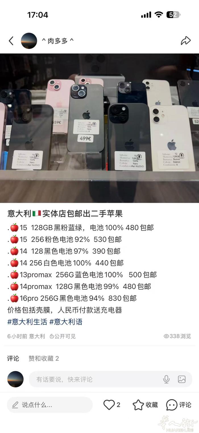 主板保修一年  vx  2602382698