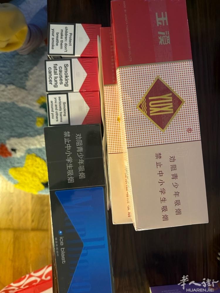 玉溪，万宝路，中华，南京 10欧一盒 60一条 100两条