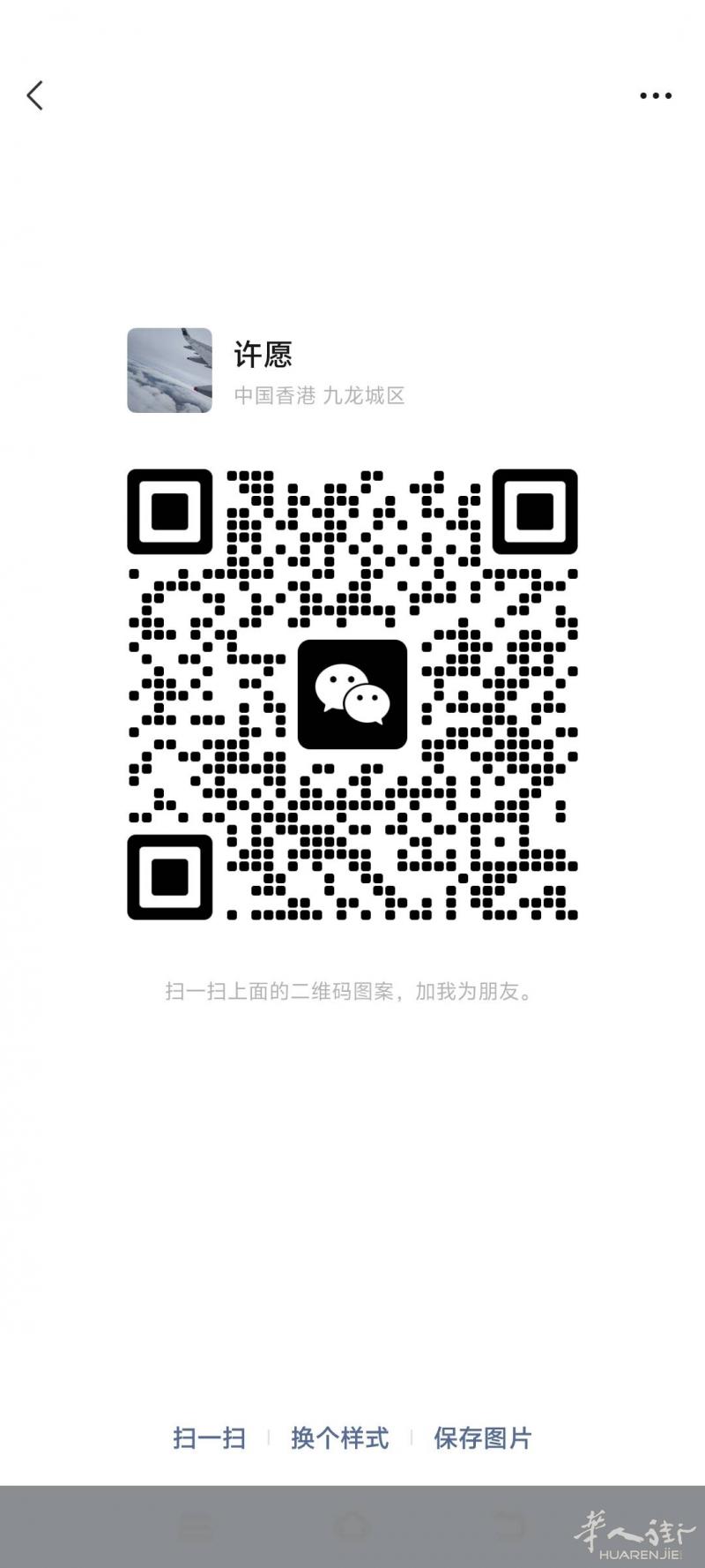 明天有没有从米兰到普拉托的顺风车有联系我