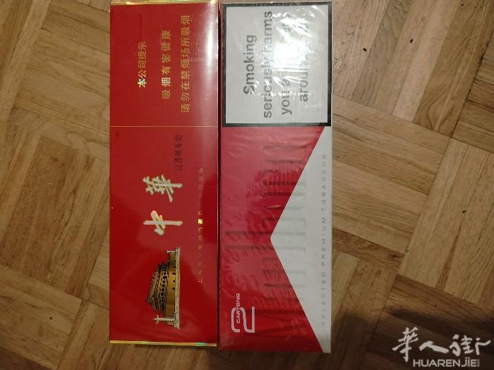 机场免税店万宝路60/条，中华硬80/条，红旗渠非机场免税店，40/条，wx：
