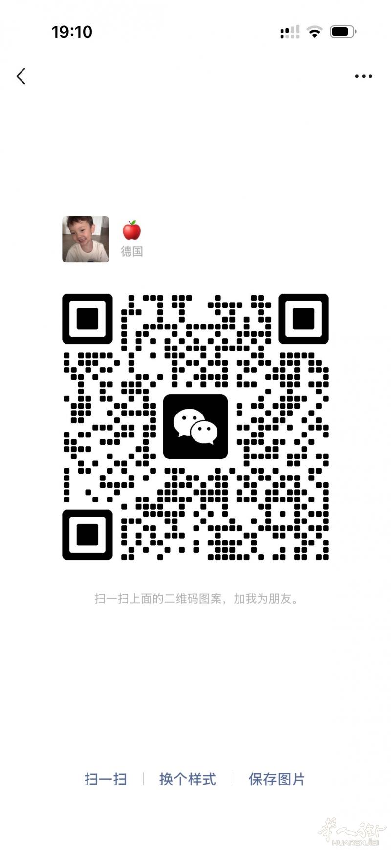 求职 本人语言签 签证允许每周20小时 在Duis