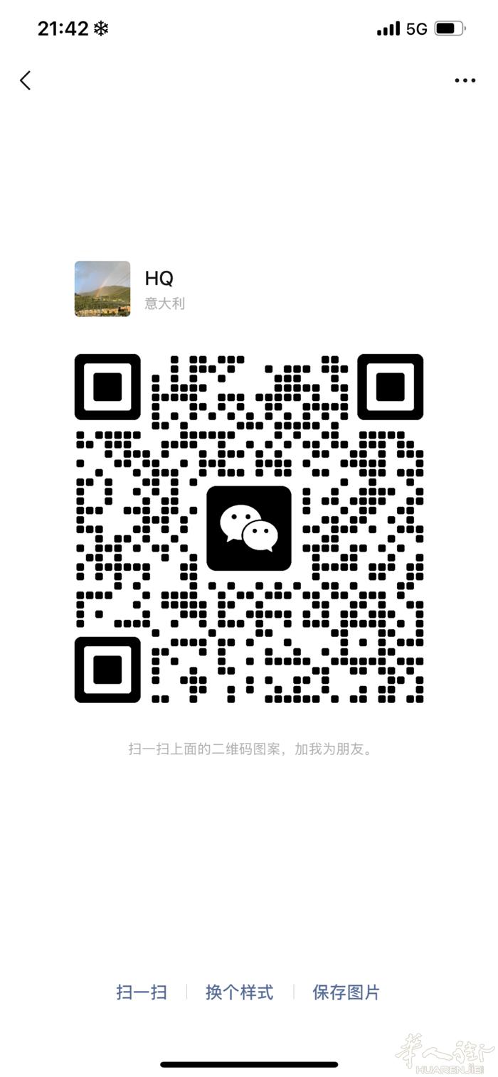 米兰市中心招美甲大工 ️工 店里多是零零后 有想换工作的姐妹们可以看过来