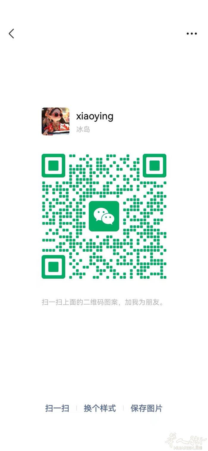 会做饭会带小孩，说普通话，干活勤快，月末到意大利，有需要的老板可以加微信联系
