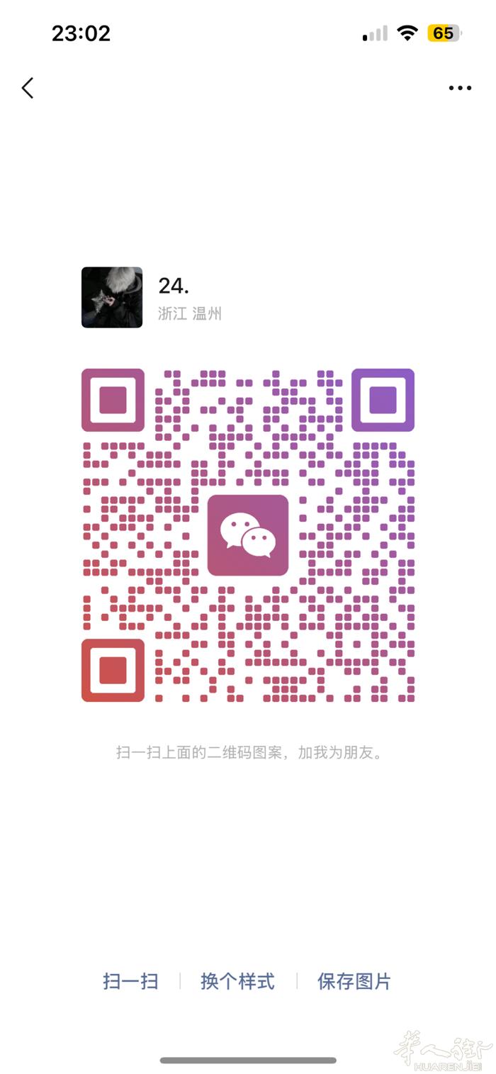 都灵边招周末跑堂 周六周日 熟练带一点语言