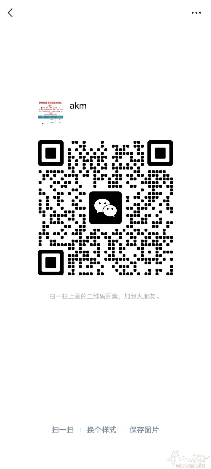 出中国烟需要找我自取或者邮寄 人在普拉多