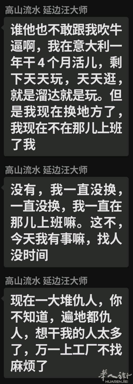 求职像这样的好工作，事少钱多的来，非诚勿扰