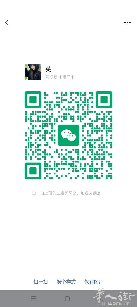 找打扭打扣学徒一对诚心想学的.学完做长期的想好了了联系不要浪费大家的时间、