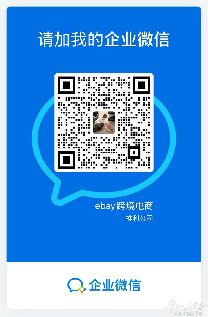 招聘跨境电商运营，负责上架产品，回复客户信息，需要有责任心的人来应聘