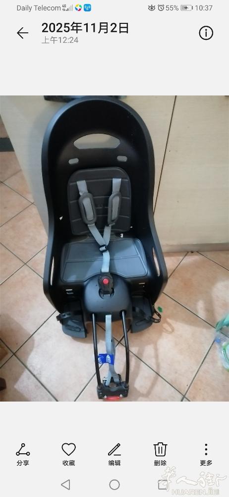 小孩的自行車坐墊轉讓全新