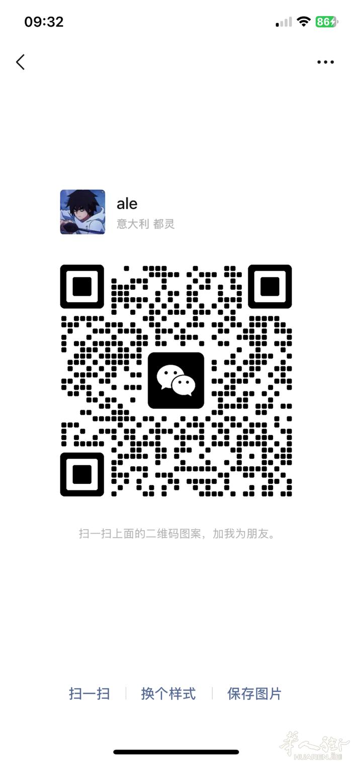 都灵市中心需要一名 熟练  中工 学徒