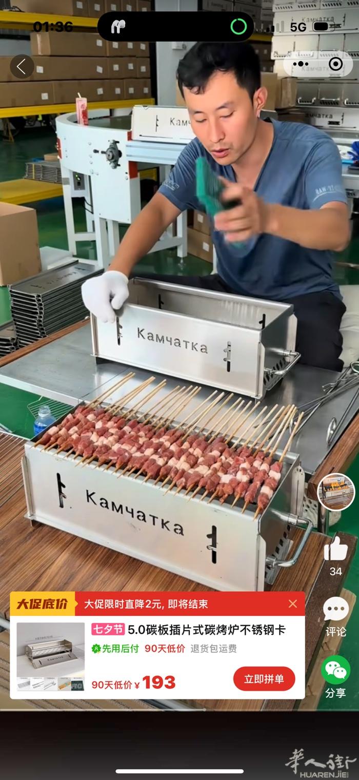 折叠烧烤炉不锈钢