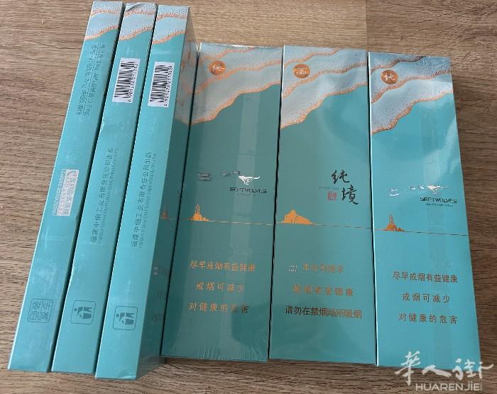 刚到中支纯境