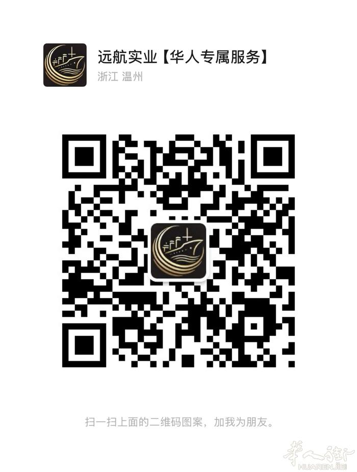 罗马地区价格已经更新！  📅 截止日期：25/01/2026  三文鱼🍣 5