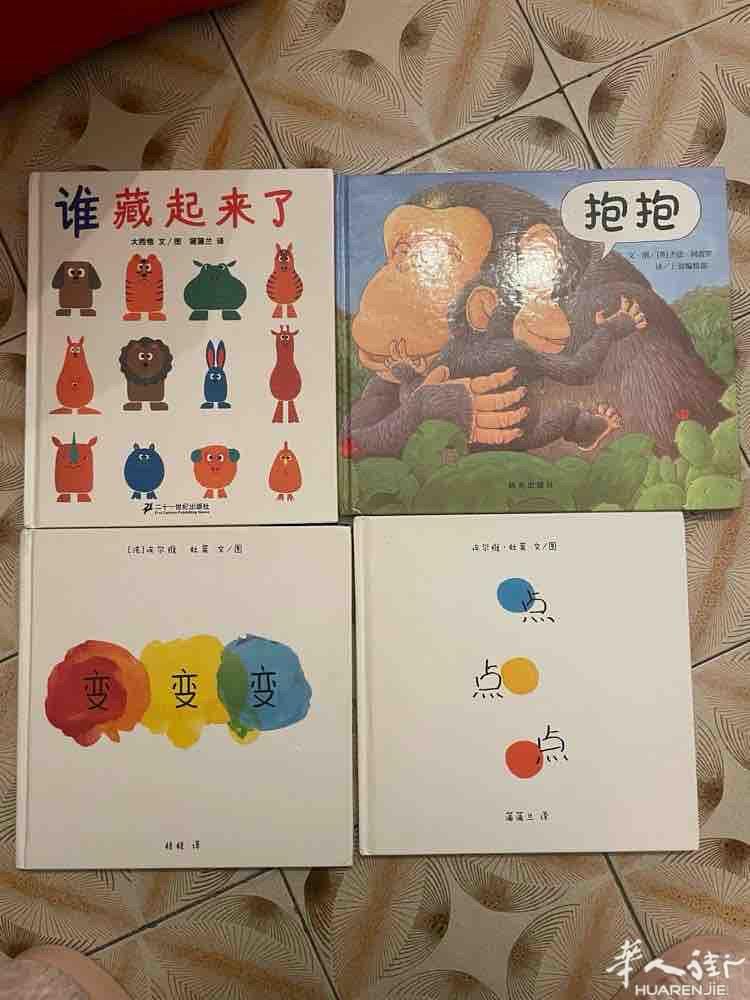 出售二手幼儿书 全部带走25欧 婴儿床全套带走60欧 联系电话 38898812