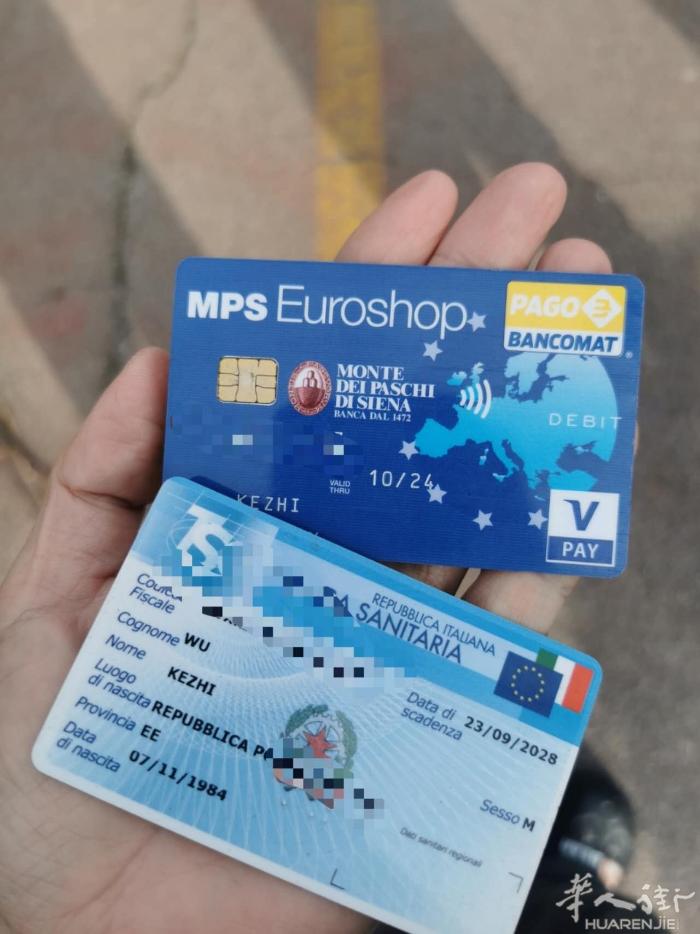 路边捡到谁掉的联系3778275015