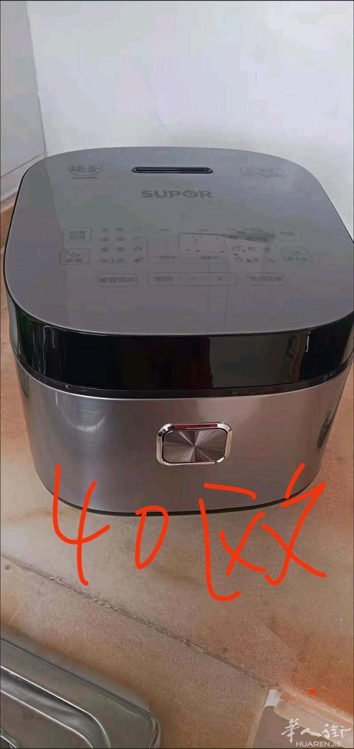 全新，自取