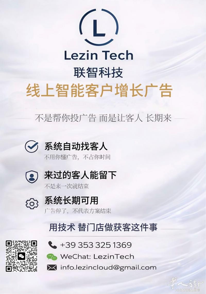 https://att.huarenjie.com/attachment/information/20260119/1768832249635789.jpg