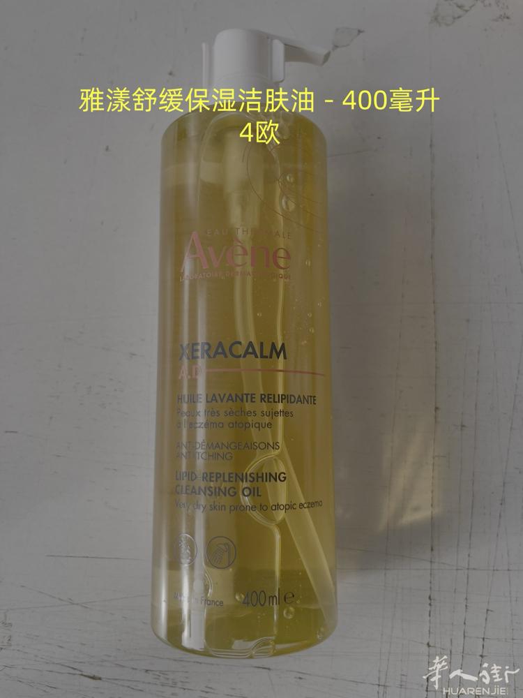 出一些库存药妆，现货，买多可以送，价格看图片