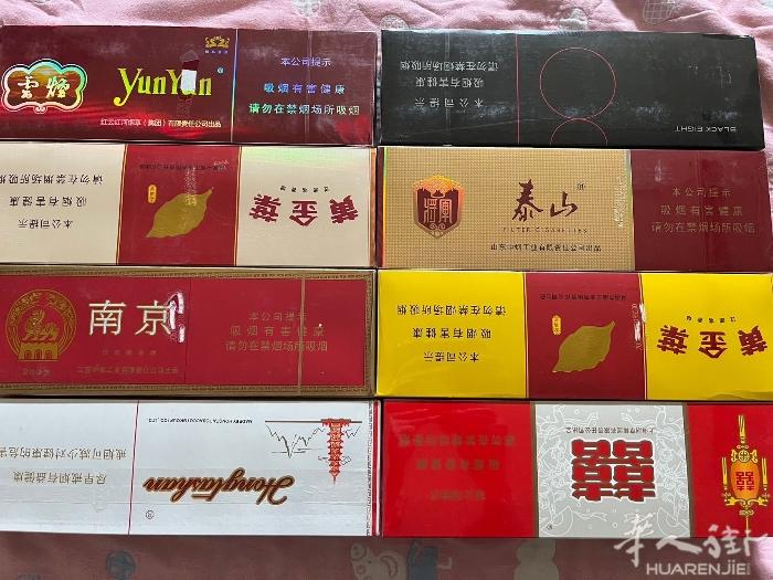 现货国烟保真正品45