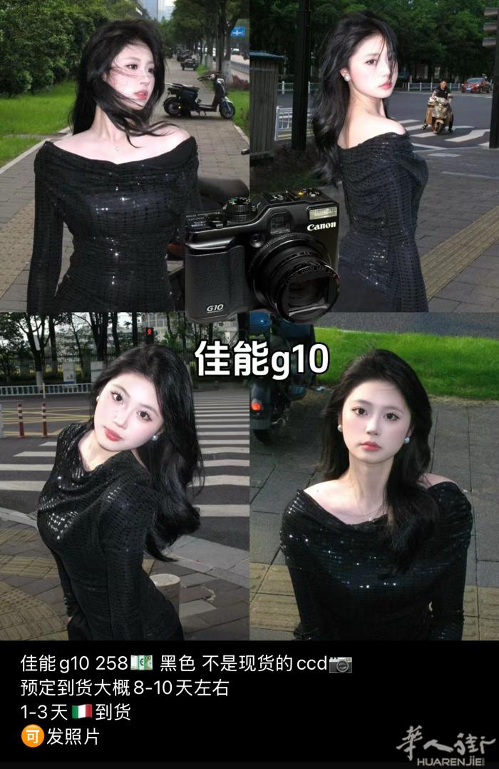 意大利包邮ccd 价格都在165-175 有现货也有预定 （预定13天到货，现货