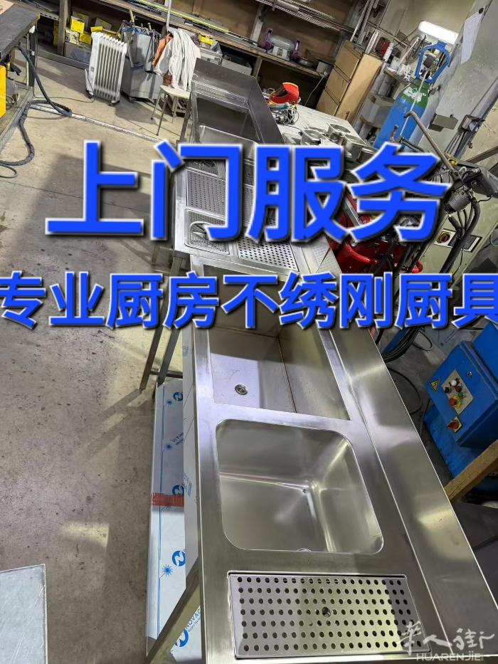 专业定制各种厨房不绣刚设备 上门服务  价格优惠 各种焊活 欢迎来电质询