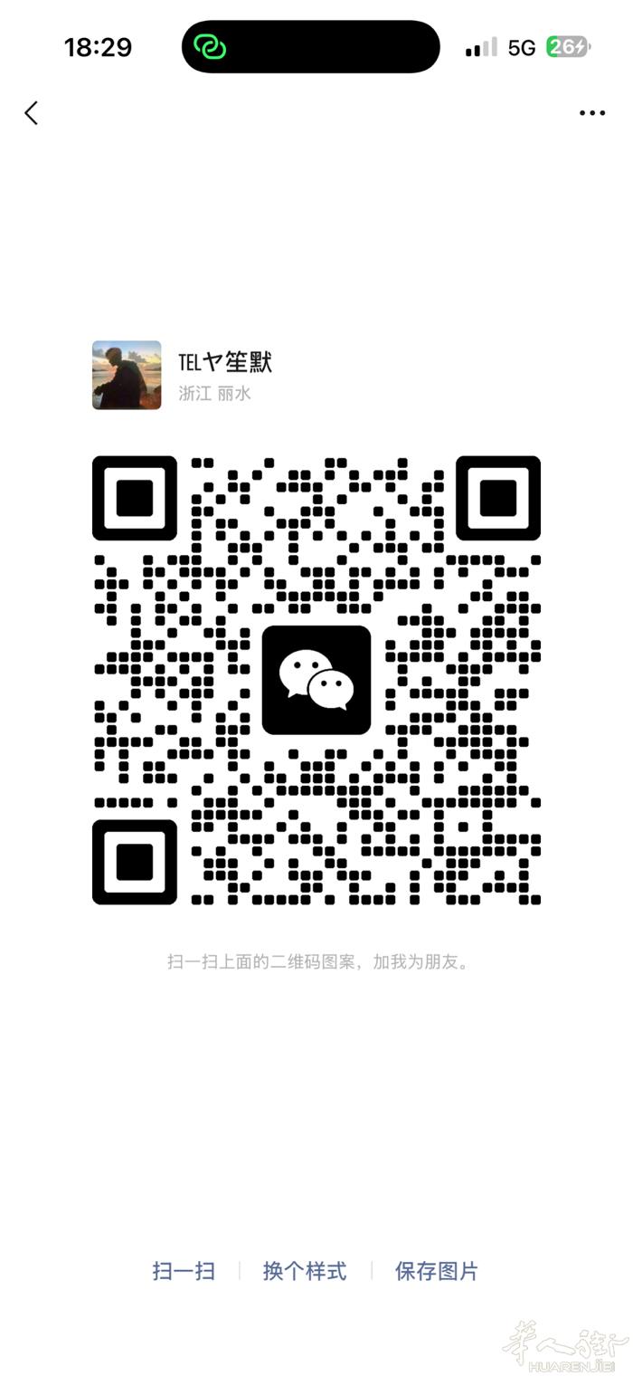 本人想在南部找一份寿司帮厨工作。微信详聊