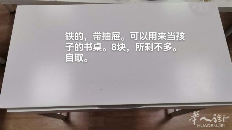 prato附近长期闲置处理，下午14，00之后打电话