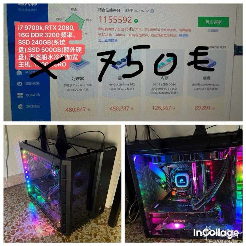出个游戏主机，佛罗伦萨Novoli自提。自己用了3年，性能玩主流游戏完全无问题。