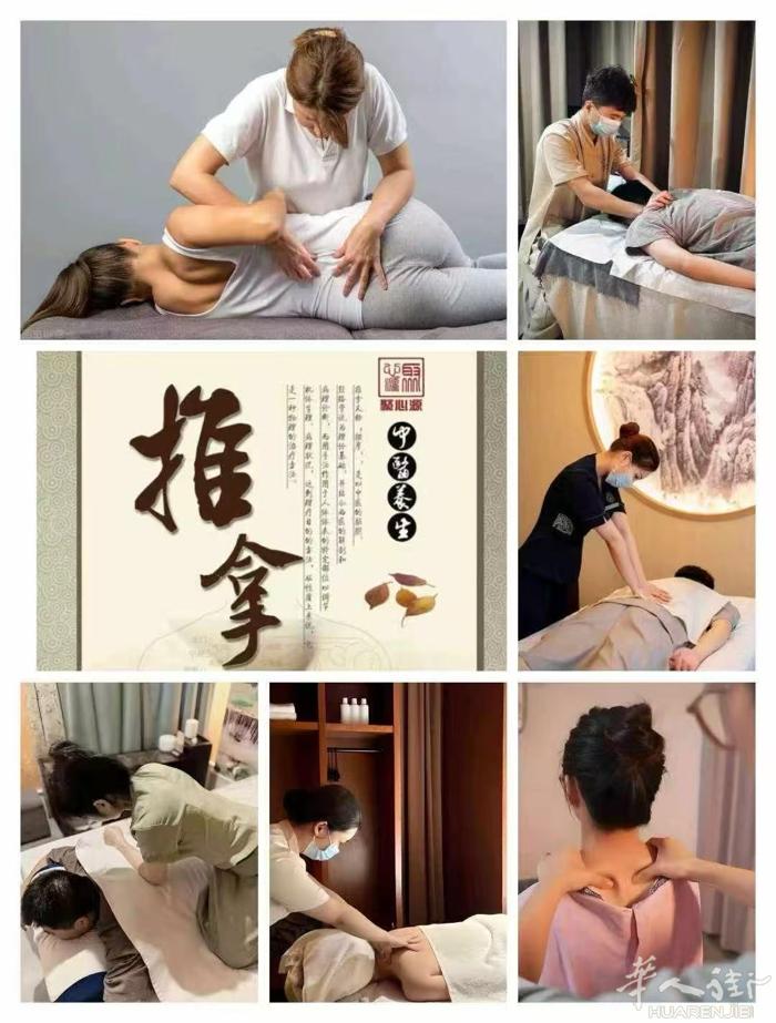 帕多瓦 火车站对面养生馆 ：足浴 、推拿 、精油开背 、按摩  、SPA 刮痧