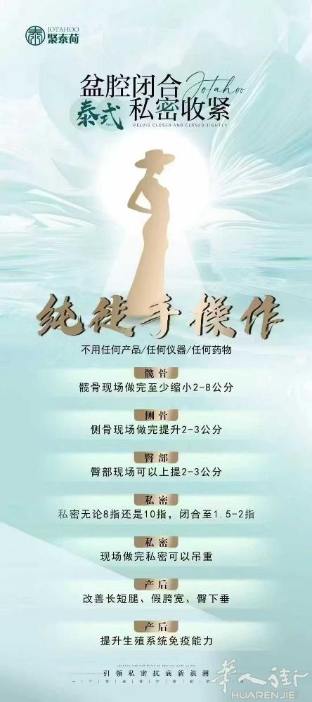 外行人做私密….…看价格 内行人做私密…….看品质 不懂的人做私密.......
