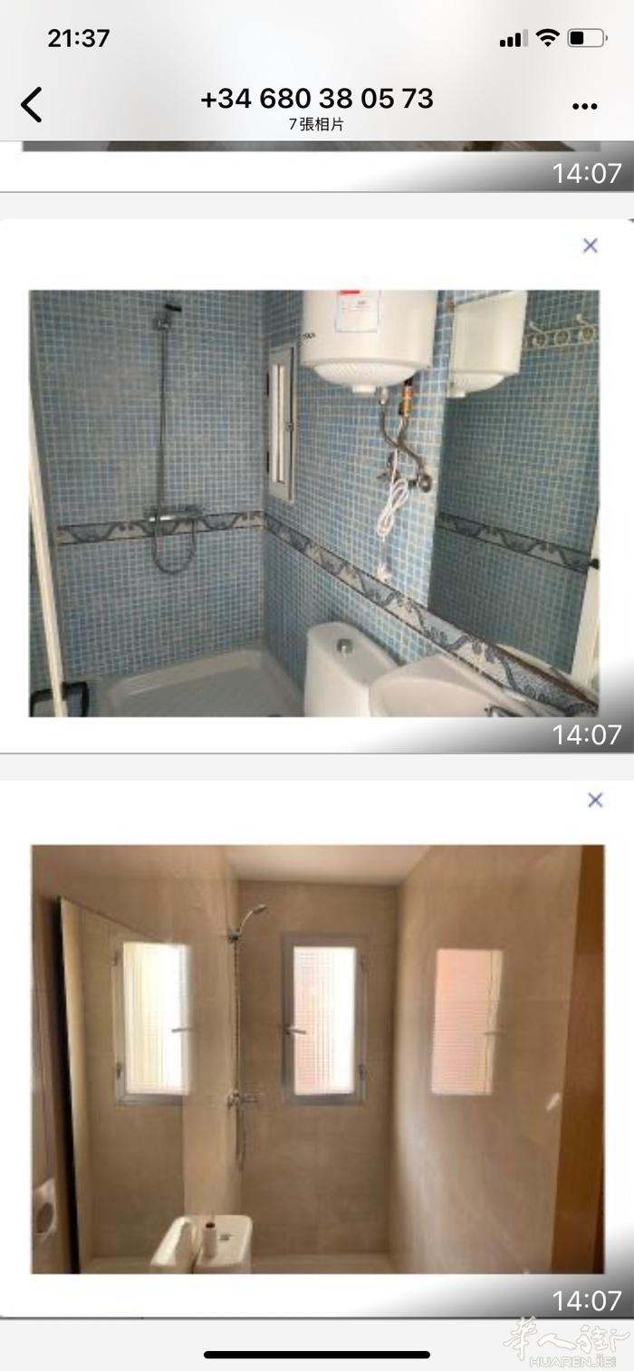 马德里唐人街usera. calle ramon  lujan  拐角和 cal