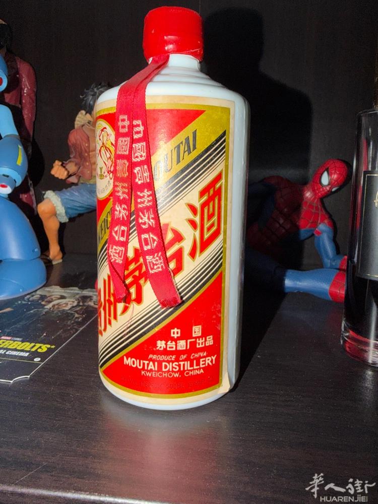 出一瓶个人收藏老酒，90年代初期‘红皮铁盖’茅台。 外销飞天标，背标是绝版的‘1