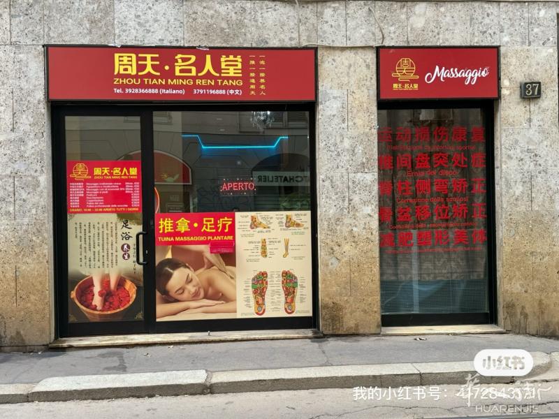 好消息，好消息，周天名人堂《疼痛理疗专科》上线了[庆祝][庆祝][庆祝]