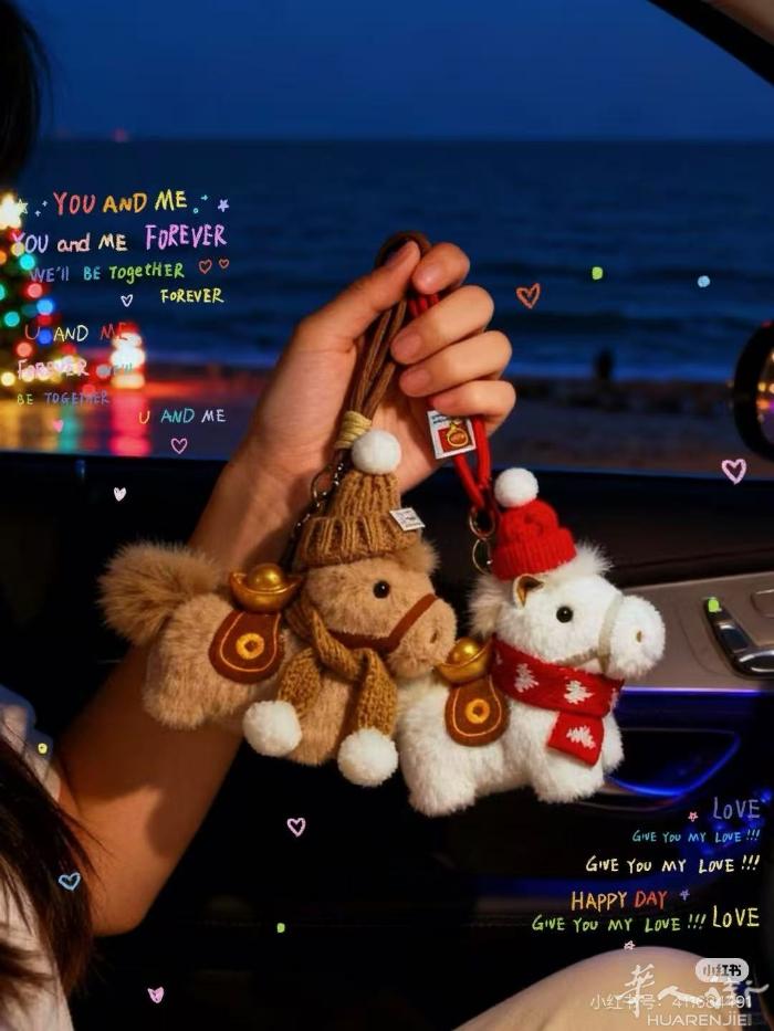马年生财、马上有钱！