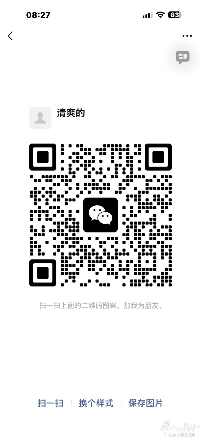 代办个人账户……股份公司账户，或者出售现成的账户……CREDEM……每天2500
