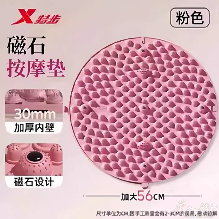 全新指压板 运动健身按摩皆可