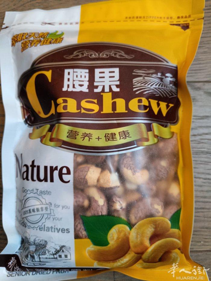 香菇，木耳，鹿茸香菇，黄花菜，腰果，杏仁，桂圆肉，想吃中国特产干货的老板请联系我
