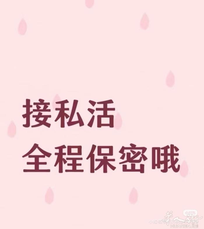接私活    服务 效率 至上！ 本人男，随时 地址：全境意大利 🇮🇹 #合