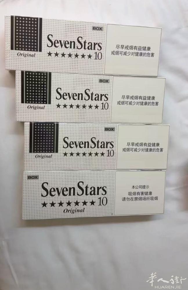 七星 软白 需要请联系