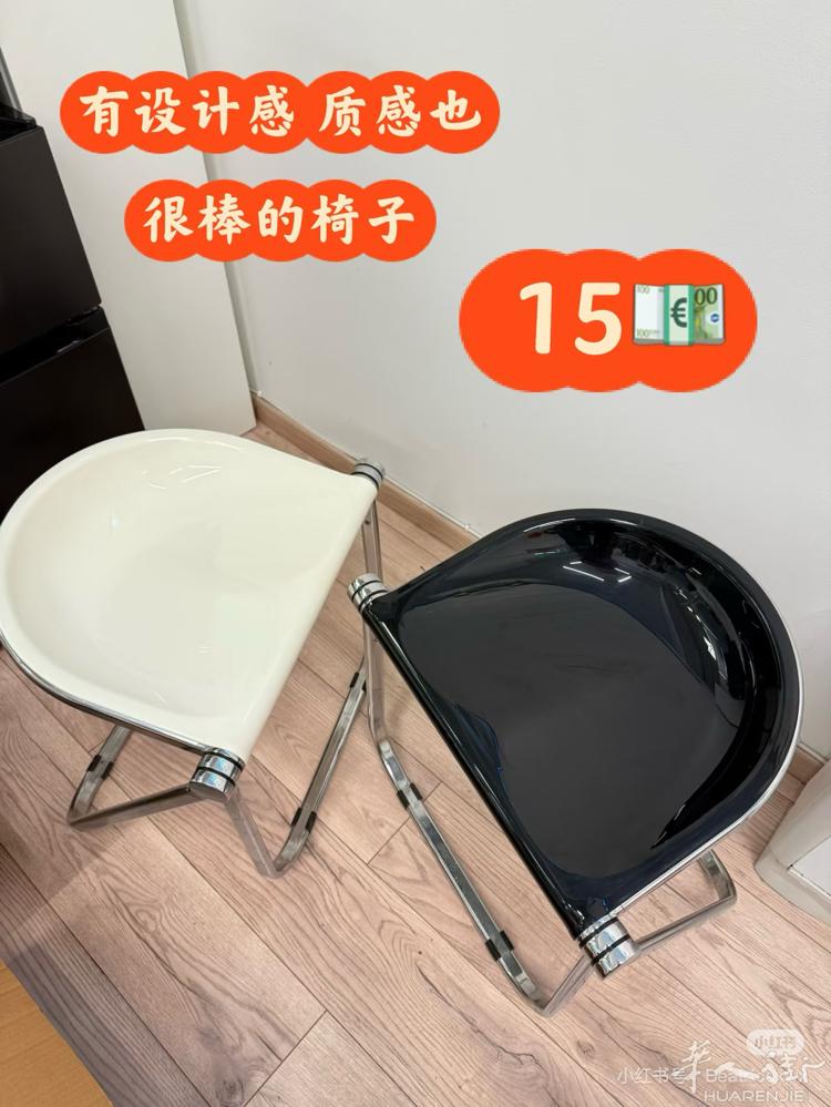 米兰出网红折叠椅