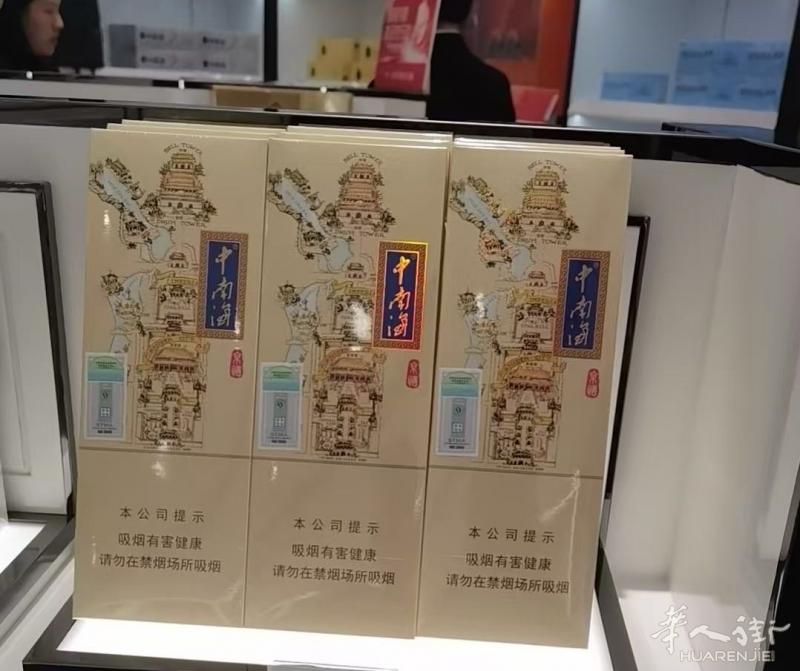 米兰华人街交接 出2条中国烟 中南海
339539