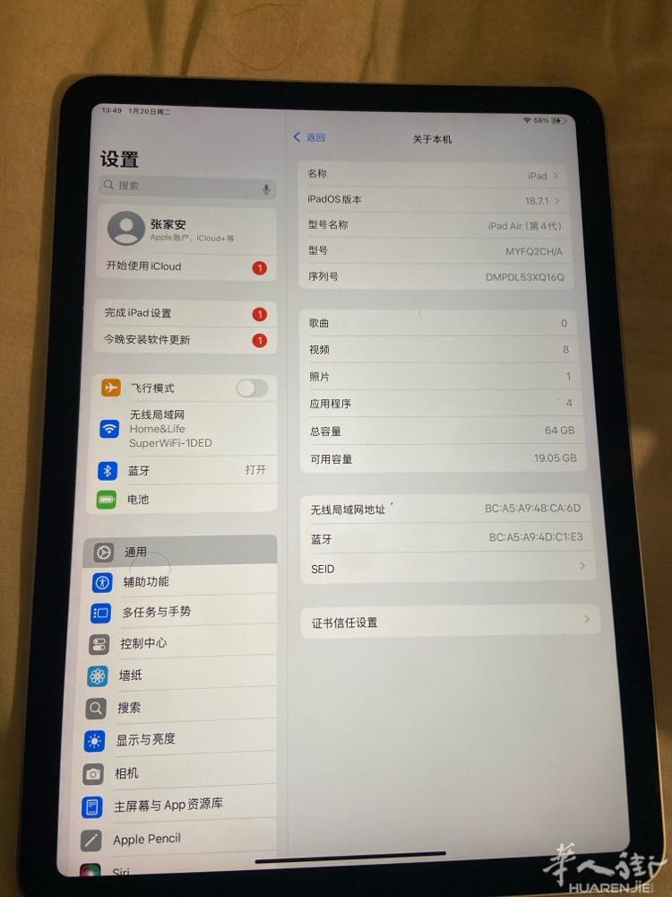 出ipadair4无拆无修260