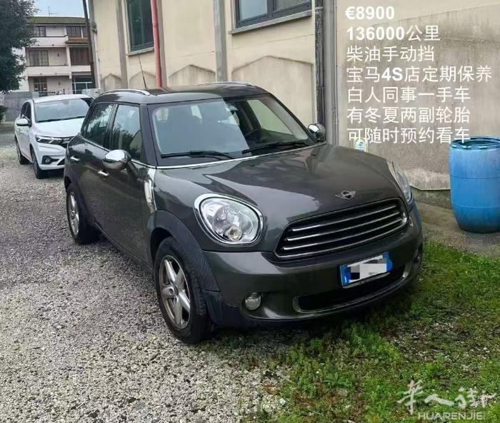Fucecchio老外一手车，宝马车行按时保养