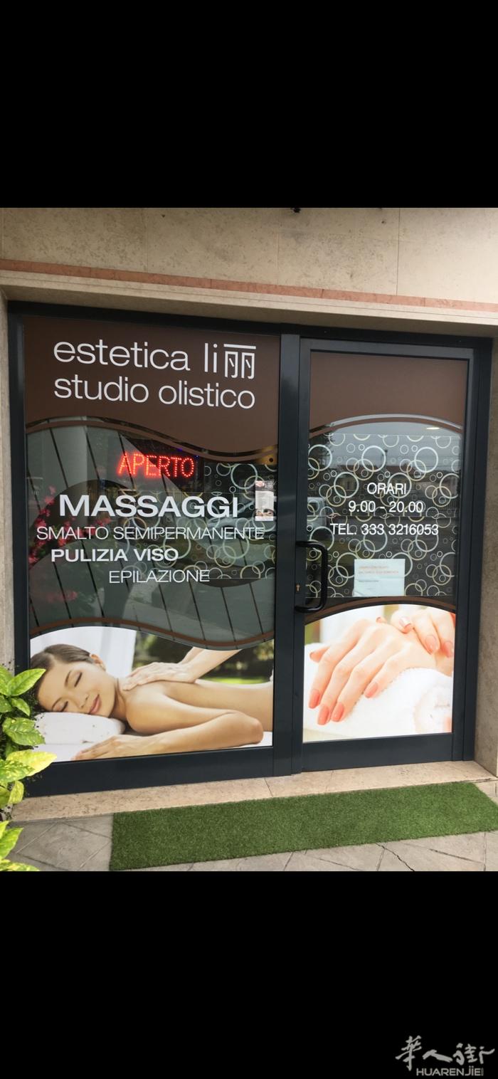 米兰边Romano有美容美甲带按摩店转让近火车站房租¥600没有其他费用楼上楼下